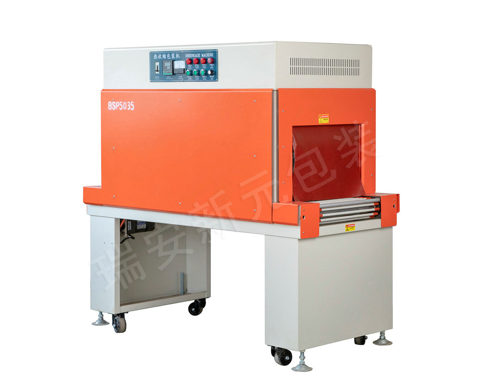 BSP4525噴氣式熱收縮機(jī)